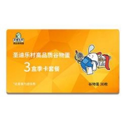 PLUS会员：sundailyfarm圣迪乐村谷物鸡蛋30枚装季度卡套餐（共90枚）