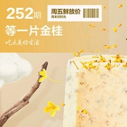 领券防身，限今日：京东 周五鲜放价 生鲜肉类蔬果等 品类大促