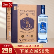 百年牛栏山 二锅头 高度白酒 56度 京酿 清香型白酒 500ml*6瓶 整箱装