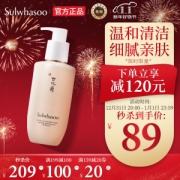 20点开始：Sulwhasoo 雪花秀 顺行柔和泡沫洁面 200ml