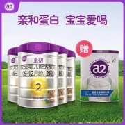 a2艾尔至初婴幼儿配方奶粉2段*4罐
