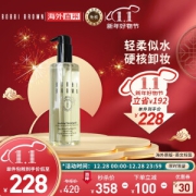 BOBBI BROWN 芭比波朗 清润舒盈洁肤油 200ml