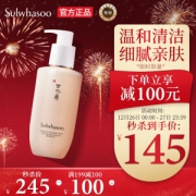 Sulwhasoo 雪花秀 顺行柔和泡沫洁面 200ml