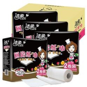 C&S洁柔厨房卷纸2层75节8卷（221*225mm)