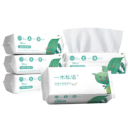 干湿两用！一木私语 全棉珍珠纹加厚洗脸巾 50片 （20*15cm）