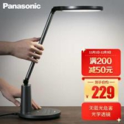 Panasonic松下HHLT0550饼形护眼台灯13W