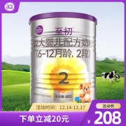 [罐底溯源]a2至初婴幼儿配方奶粉2段400g(6-12月)新西兰原装进口 臻选A2β-酪蛋白?