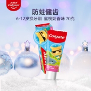 Colgate 高露洁 妙妙刷 儿童海底小纵队牙膏 蜜桃奶香味 70g