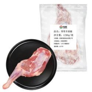 HONDO恒都国产带骨羊前腿1.2kg