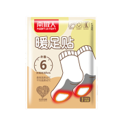 南极人 暖足贴  10对