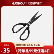小米有品众筹爆款厨具品牌 火候 镀钛防腐耐磨 多功能厨房剪刀