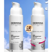 ​DERMINA 欧敏肤 舒护美白密集祛斑精华 30ml（赠同款精华30ml）