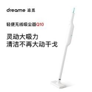 dreame追觅Q10手持吸尘器