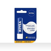 NIVEA妮维雅男士天然型润唇膏4.8g