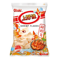 有券的上：Oishi 上好佳 鲜虾片 80g