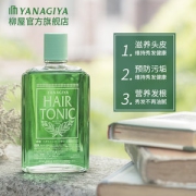 日本进口 柳屋 头皮发根营养液 240ml