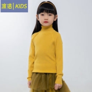 冰洁 儿童百搭高领毛衣（110~165码）多色