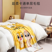 Disney 迪士尼 儿童春夏法兰绒午睡毯 100*140cm A类品质