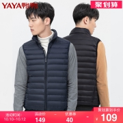 鸭鸭2021年冬季新款马甲男轻薄款羽绒服修身轻型短款保暖运动外套