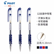 PLUS会员：PILOT 百乐 BL-WG-38 拔帽中性笔 蓝黑色 0.38mm 12支装