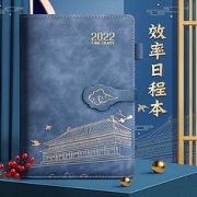 名卓2022年时间管理计划笔记本A5