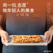 中华老字号  陶陶居 小鲜陶 黑松露虾仁加热即食披萨 120g*3片
