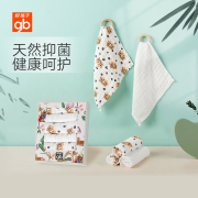 goodbaby好孩子 婴幼儿纱布巾 5条