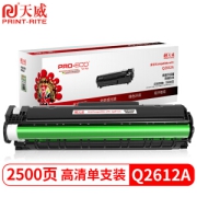 PLUS会员：PRINT-RITE 天威 12a q2612a硒鼓 高清大容量