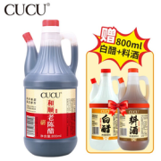 CUCU 陈醋+白醋+料酒组合