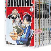 《爆漫王》爱藏版1-12册台版漫画