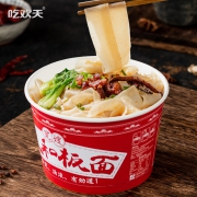 吃欢天 宽嫂太和板面145g*8桶 速食冲泡
