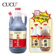 CUCU陈醋+白醋+料酒组合*800ml