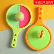 粘靶球抛接球吸盘球粘粘球黏球橙绿2拍2球