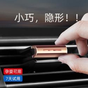乔氏汽车香水出风口
