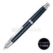 PILOT 百乐 FCT-1500RR Capless系列 千鸟格蓝 按压钢笔 18K