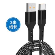 季烁5AUSB转Type-C数据线2m