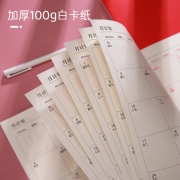 2021年工作小秘书月计划本A4效率手册日程本记事本手帐本薄大随身本子 企业定制logo