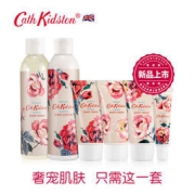 Cath Kidston 凯茜·琦丝敦 丝绒玫瑰身体护理套盒