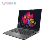 31日20点：Lenovo 联想 小新Air14 2021款 14英寸笔记本电脑（R5-5500U、8GB、256GB SSD）