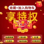 摩梵士iPhone系列手机膜两片装
