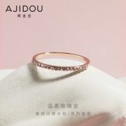 AJIDOU 阿吉豆 简约主义戒指