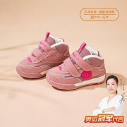 Ginoble基诺浦女童软底百搭运动机能鞋
