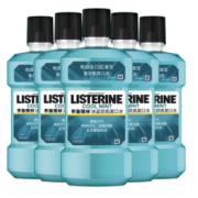 LISTERINE 李施德林 漱口水500ml口气清新温和多瓶装 冰蓝劲爽500ml*5