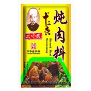 有券的上：王守义炖肉料20g