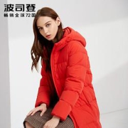 BOSIDENG波司登女士羽绒服外套B90141516DS