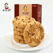 【矿大妈】手工桃酥饼