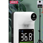 jiabolan嘉柏兰Q3mini红外线自动测温仪（赠支架）