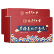 北京同仁堂 黑糖姜枣茶 红糖姜茶 红糖 桂圆红枣枸杞茶可搭姨妈红糖姜枣茶姨妈红糖水暖宫调理月经送女友 180g【15g*12包】*2盒装