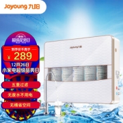 Joyoung 九阳 JYW-HC-1365WU 超滤净水器 白色