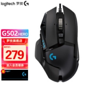 logitech 罗技 Logitech 罗技 G502 HERO 主宰者 有线鼠标 25600DPI 黑色 RGB